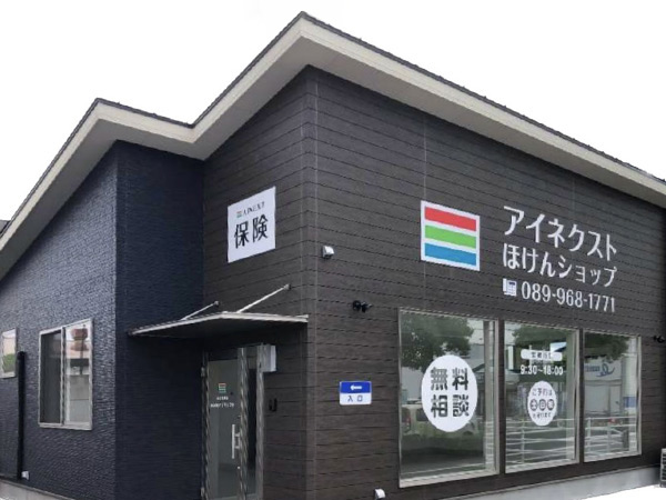 アイネクスト愛媛