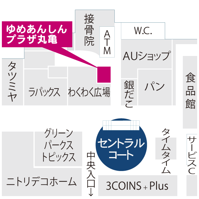 ゆめあんしんプラザ丸亀